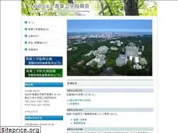Sites similar to aoba-found.or.jp