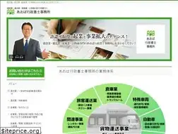 Sites similar to aoba-gyousei.info