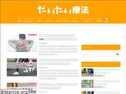 Sites similar to aoba-himawari.com