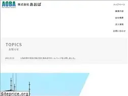 Sites similar to aoba-hp.jp