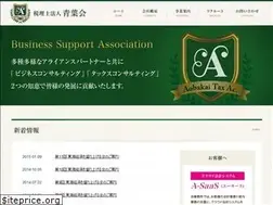 Sites similar to aoba-kai.or.jp