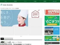 Sites similar to aoba-koukoku.co.jp