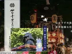 Sites similar to aoba-matsuri.com