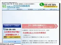 Sites similar to aoba-office.jp