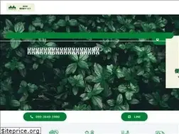 Sites similar to aoba-service.com