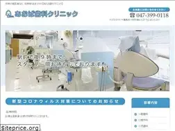 Sites similar to aoba-shika.com