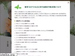 Sites similar to aoba-shika.info