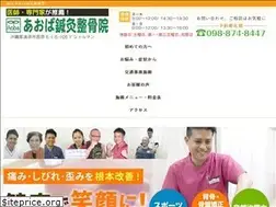 Sites similar to aoba-shinkyu.com