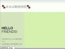 Sites similar to aoba-vet.com