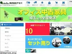 Sites similar to aoba.asia