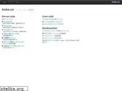 Sites similar to aoba.co
