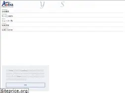 Sites similar to aoba.com.hk