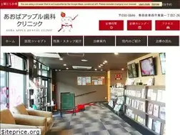 Sites similar to aobaapple.jp