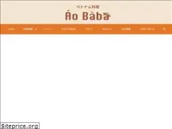 Sites similar to aobaba.jp