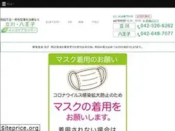 Sites similar to aobacl.jp
