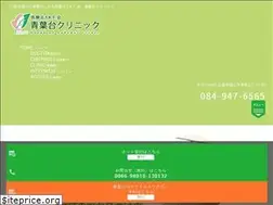 Sites similar to aobadai-hp.com