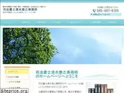 Sites similar to aobadai-office.com