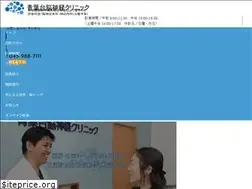 Sites similar to aobadai.clinic
