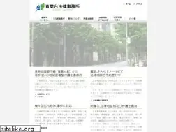 Sites similar to aobadailaw.com