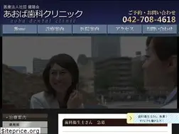 Sites similar to aobadental.com