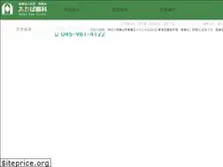 Sites similar to aobaeye.com