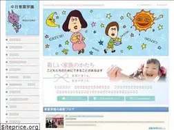 Sites similar to aobagakuen.or.jp