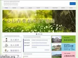 Sites similar to aobagroup.net