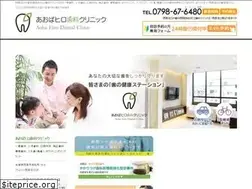 Sites similar to aobahiro-dc.com