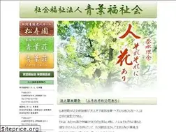 Sites similar to aobahukushikai.com