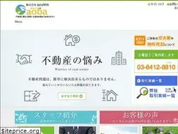Sites similar to aobakanzai.co.jp