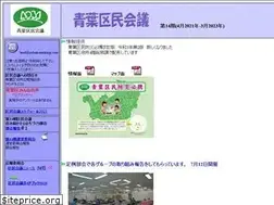Sites similar to aobakuminkaigi.com