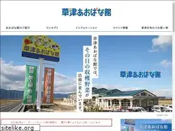 Sites similar to aobanakan.jp