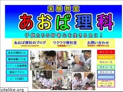 Sites similar to aobarika.jp