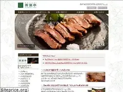 Sites similar to aobatei.jp