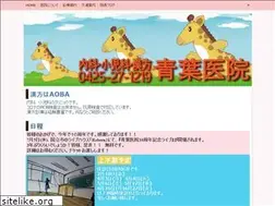Sites similar to aobatokyo.com