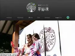 Sites similar to aobatonosu.jp