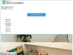Sites similar to aobatyuo-law.jp