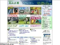 Sites similar to aobaya.jp