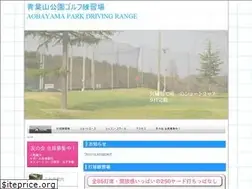 Sites similar to aobayama-golf.com