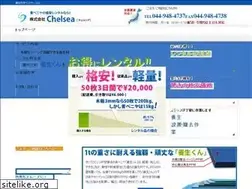 Sites similar to aobeni-rental.jp