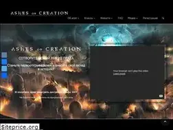 Sites similar to aoc-mmo.ru