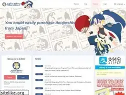 Sites similar to aocs.jp