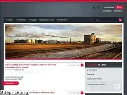Sites similar to aocts.kz