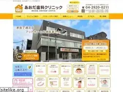 Sites similar to aoda-dc.com