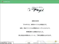 Sites similar to aodai1980.com