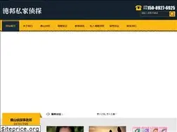 Sites similar to aodingwuliu.com