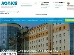 Sites similar to aodkb.ru