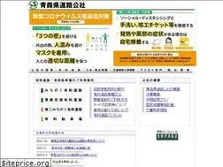 Sites similar to aodoko.or.jp