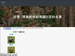 Sites similar to aoetw.com