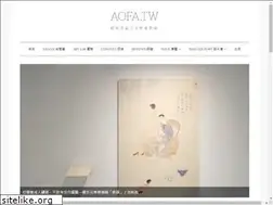 Sites similar to aofa.tw